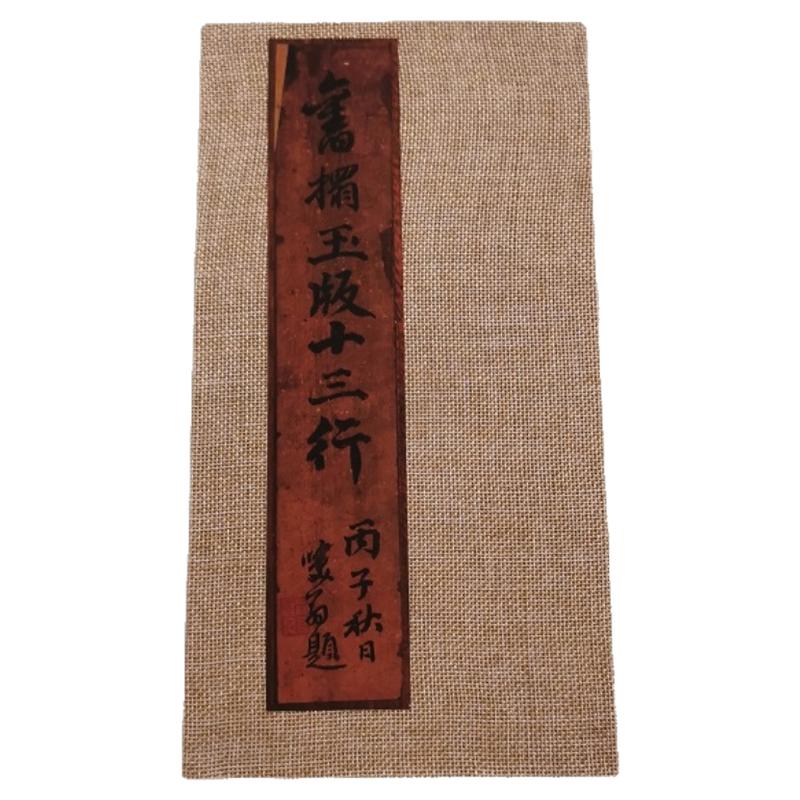 王献之 洛神赋十三行 书法字画真迹高清微喷仿古册页装裱礼品装饰