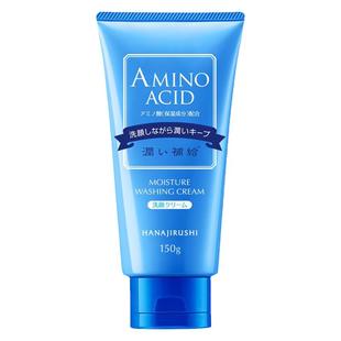 日本花印洗面奶氨基酸清洁保湿控油舒缓洁面乳官方旗舰店同款进口