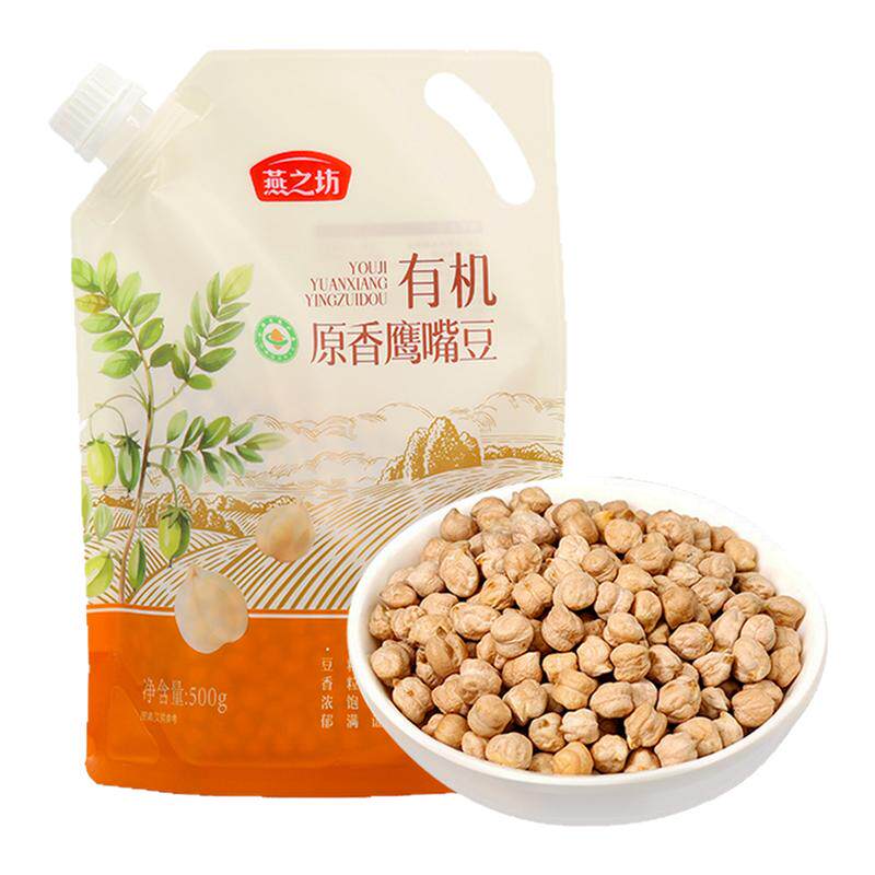 燕之坊有机原香鹰嘴豆500g正宗鹰嘴豆麦仁饭原料新货五谷杂粮饭