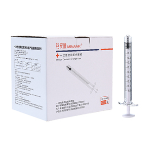 一次性针筒冲洗器球囊式水手打光1ml螺口玻璃钢式针管高清加厚