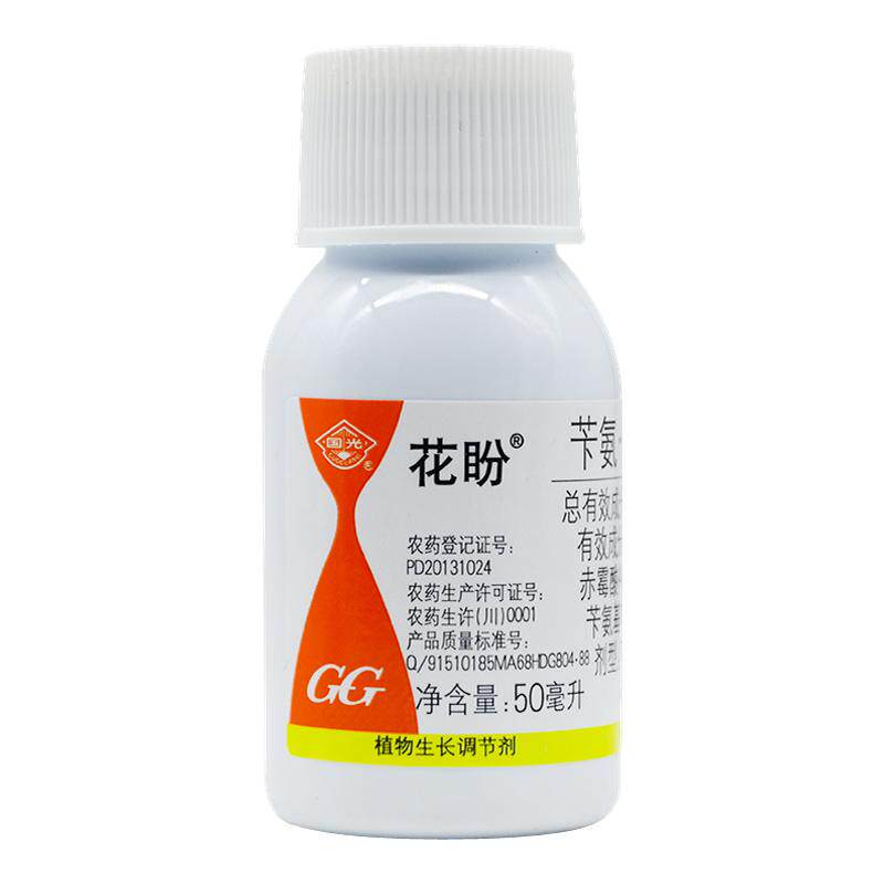 国光花盼赤霉酸促花催花座果灵李子果树保花保果药防落果细胞分裂