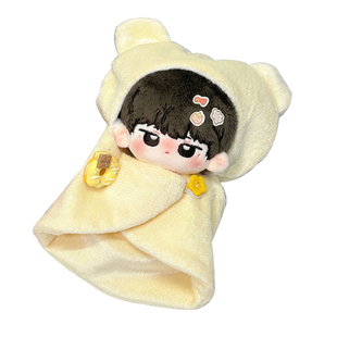 10cm娃衣棉花娃娃海星体专属衣服毛绒玩偶披肩斗篷裙子套装服饰