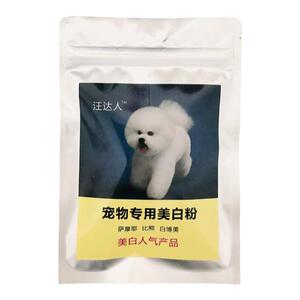 宠物猫狗狗漂白去泪痕去黄去脏去