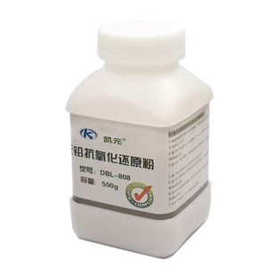 焊锡条锡炉锡锅波峰焊锡渣还原剂/锡渣还原粉 抗氧化粉/抗氧化剂