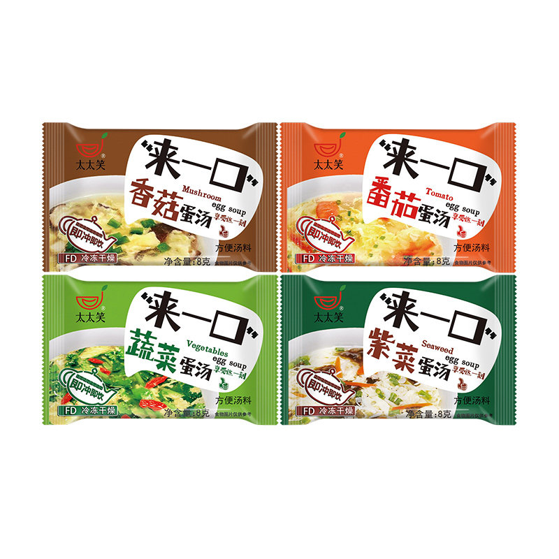 太太笑蛋花汤小包装速食汤