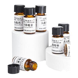 药敏纸片抗生素新生霉素杆菌肽试验实验室细菌抑菌圈检测空白试纸