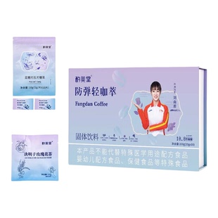 酌美堂防弹轻咖啡固体饮料盒装玫瑰花茶代用茶冲饮养生茶