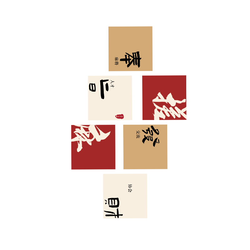 棋牌室麻将馆背景墙装饰画