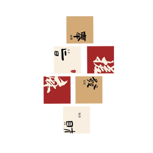 棋牌室装饰画网红麻将馆房氛围布置用品大全棋艺文化挂布墙面贴纸