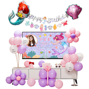 女孩美人鱼生日主题5周岁公主派对女宝投屏场景布置装饰背景墙3岁