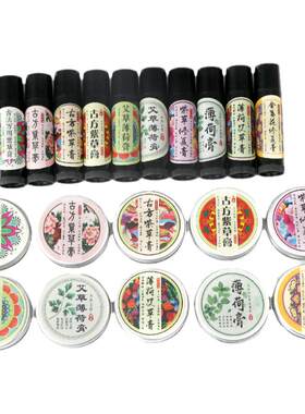 紫草膏薄荷艾草驱蚊贴纸标签定制