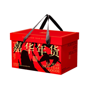 2026马年礼盒包装盒定制送客户新年空盒子大容量高端创意礼盒制作