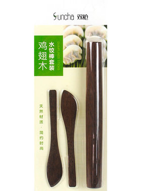 双枪鸡翅木水饺棒套装工具包