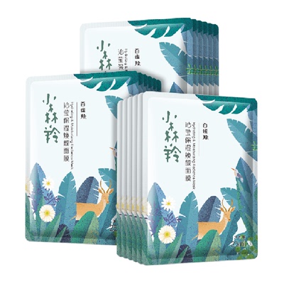 百雀羚玻尿酸面膜丰盈补水15片