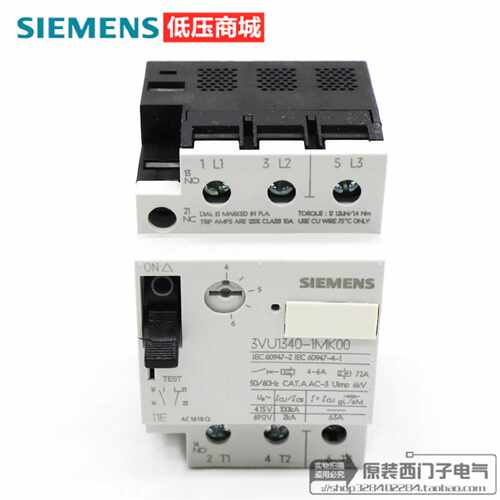 议价原装正品SIEMENS 西门子马达保护断路器3VU1340-1MK00  4-6A