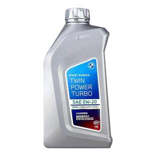BMW宝马0W20正品原厂国六发动机合成润滑油机油全系专用发动机油