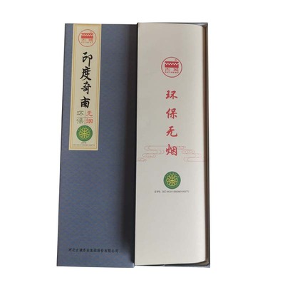 古城印度奇南香无烟熏香净化空气