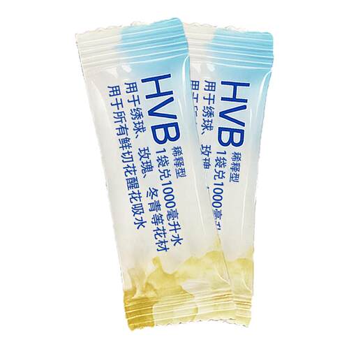 可利鲜HVB鲜花保鲜剂袋装水剂促吸保鲜延长花期花店专用家庭养花