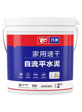 自流平水泥地面家用改造高强度