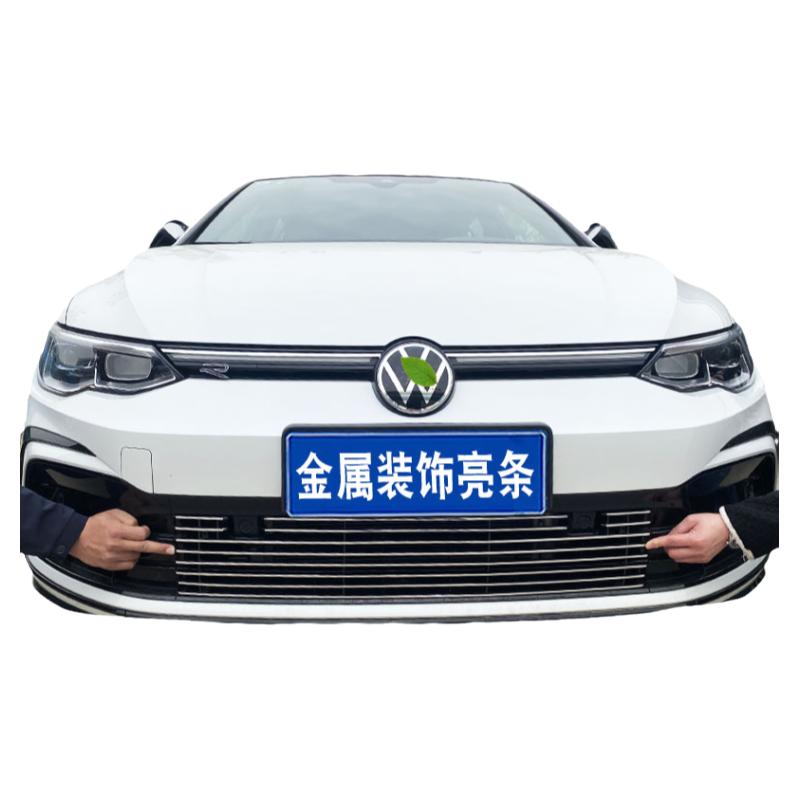 高尔夫改装饰条中网汽车用品外观