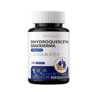 清肺结散丸槲皮素特效除消节肺部养肺保健品蒲公英药茶