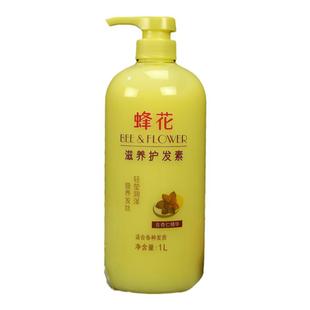 正品国货蜂花护发素1L大瓶蓬松补水柔顺毛躁修护干枯润发乳焗油膏