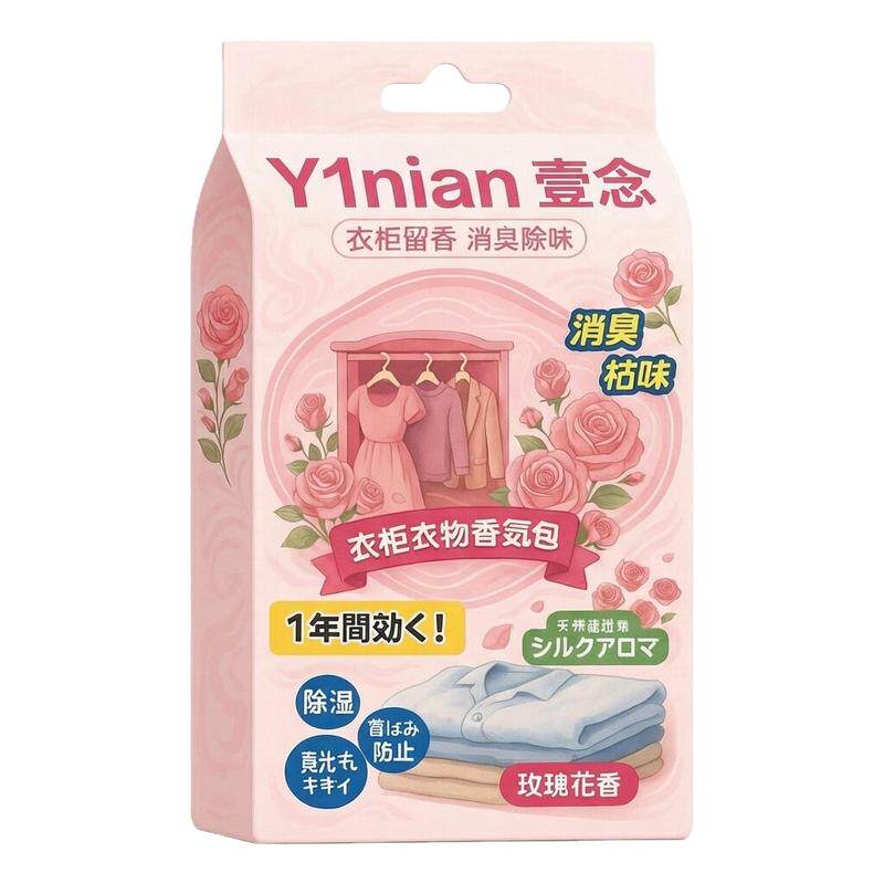 玫瑰花香非樟脑丸衣柜防潮防霉除味驱虫室内防虫防蛀香包无毒干燥