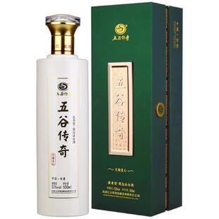 【五谷传奇专营店】甘肃武威五谷传奇酒天地良心浓香型白酒粮食酒
