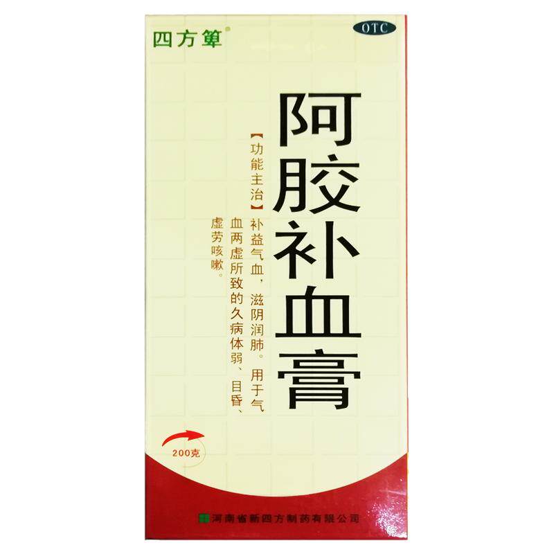 四方箄 阿胶补血膏 200g*1瓶/盒用于气血两虚所致的久病体弱