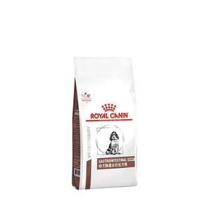 【自营】皇家GI25成幼犬肠道全价处方粮狗狗调护胃肠道软便狗粮