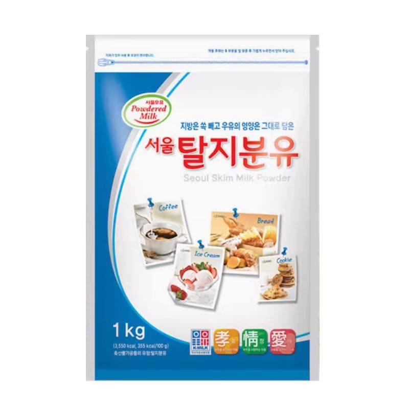 韩国直邮原装脱脂全脂成人奶粉