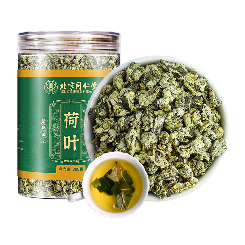 微山湖特优级荷叶茶中草药材正品大份量无硫养生茶官方旗舰店