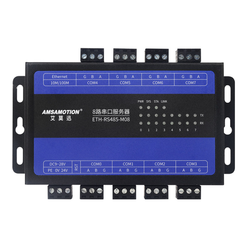 艾莫迅串口服务器RS485/232/422转以太网modbus rtu转tcp通讯模块