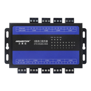 艾莫迅串口服务器RS485/232/422转以太网modbus rtu转tcp通讯模块