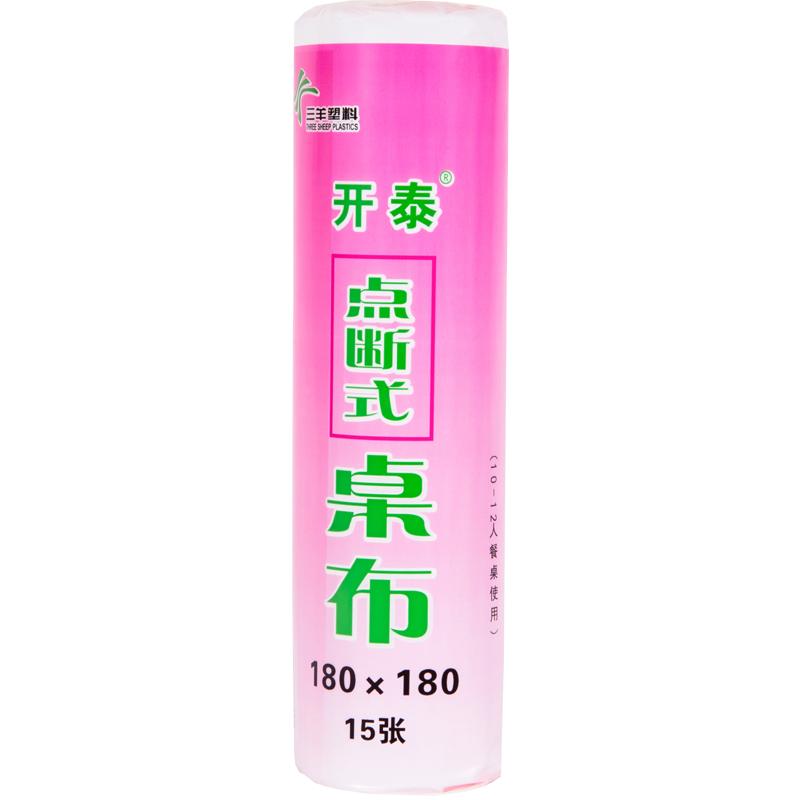 一次性桌布塑料薄膜餐饮婚庆家用