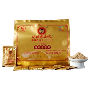 正宗永春金装养脾散成人调理呵护脾胃长辈送礼养生粉冲剂非遗传承