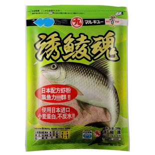 丸九诱鲮魂饵料幸运7土鲮鱼饵pk鲮鱼窝料专攻野钓泰鲮麦鲮红眼鱼