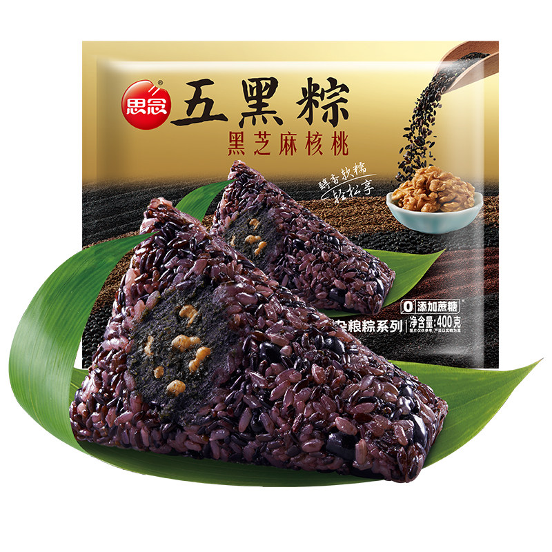思念杂粮粽五黑黑芝麻核桃甜粽