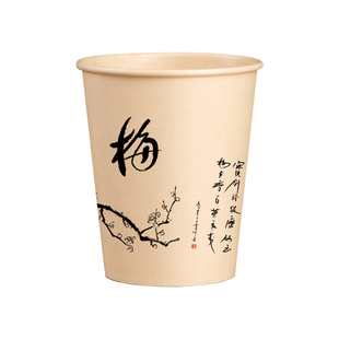 一次性纸杯杯子本色家用商用奶茶杯整箱批发加硬饮水功夫茶食品级