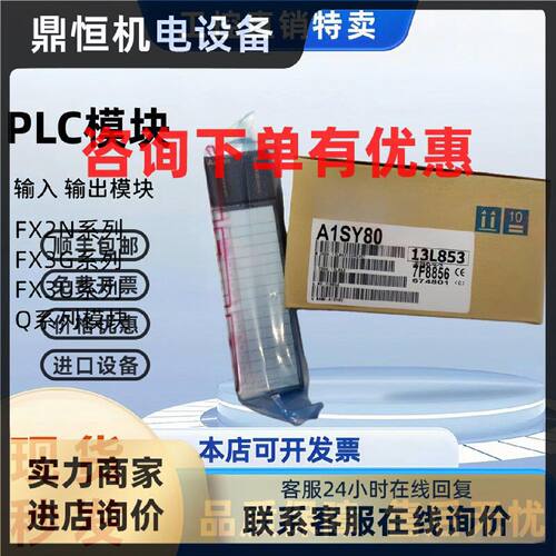 议价全新 AIS A1S62DA 64AD A1S68AD 68DAI 68DAV 63ADA 66ADA 68
