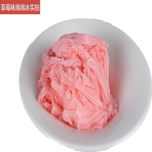 美喜啡绵绵冰粉芒果雪花冰砖机刨冰机奶茶冰沙粉原料饮品商用批发