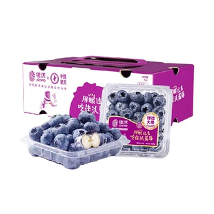 【云南新产季】佳沃云南蓝莓当季限定甄选大果新鲜鲜果送货上门