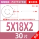 M5*18*2 (30)