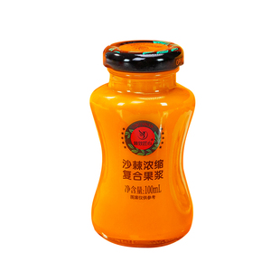 棘致匠心沙棘辟谷套餐/沙棘果浆辟谷红糖沙棘元气茶7天 14天 21天