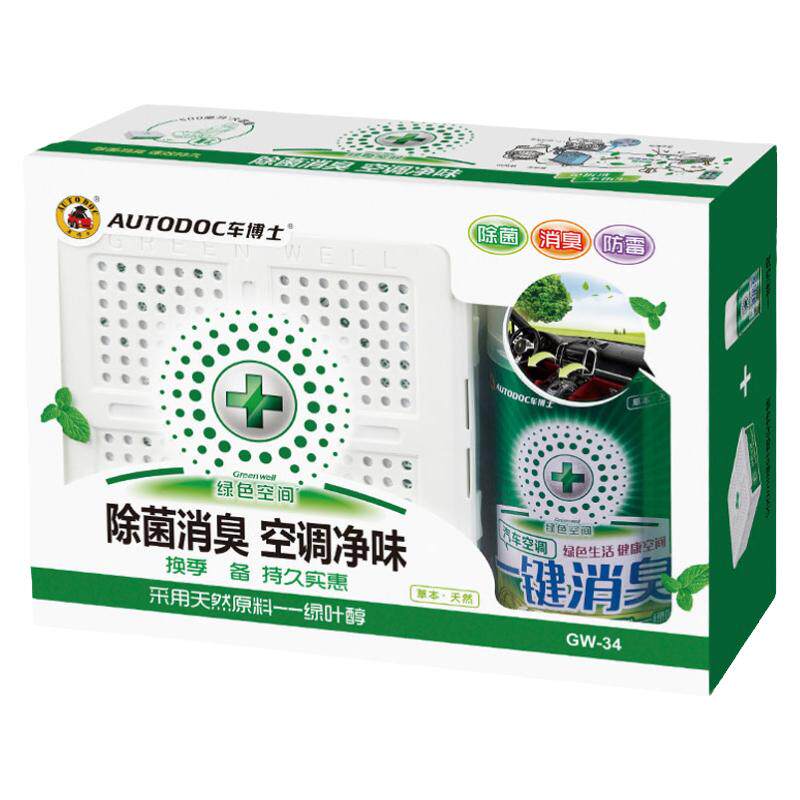 绿色空间杀菌除臭皮革叶醇清洗剂