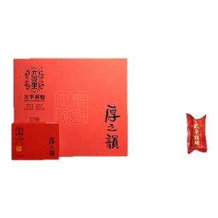 2025猴村新茶春茶六百里太平猴魁茶叶手工高山绿茶50g*4罐组合装