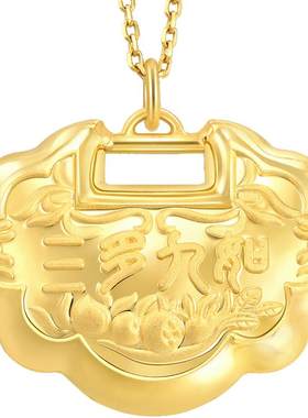 周生生黄金如意锁长命锁吊坠计价