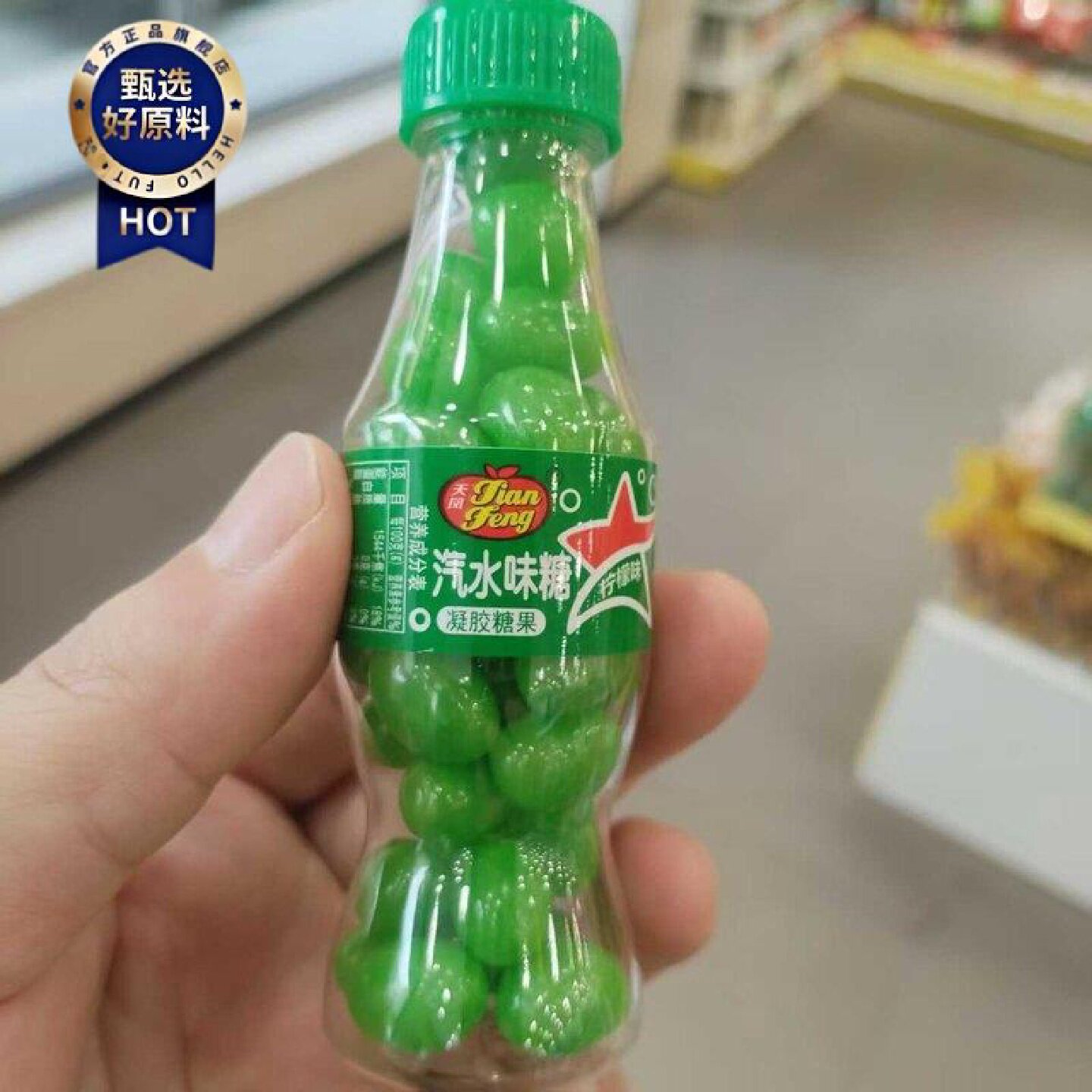 零食优选很忙天凤迷你汽水瓶糖可乐味柠檬味网红休闲解馋小吃散称