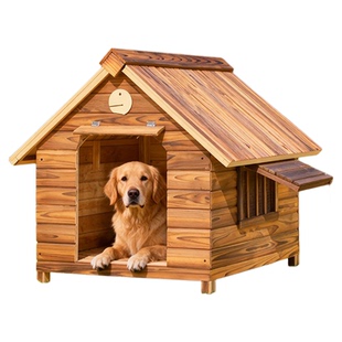 狗屋室外实木狗窝户外防雨宠物窝狗房子型四季通用狗舍大型犬狗屋