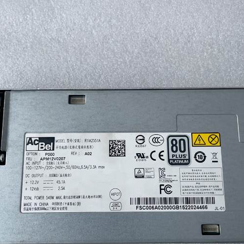 议价AcBel康舒电源 R1IA2551A  APM12V020适用
